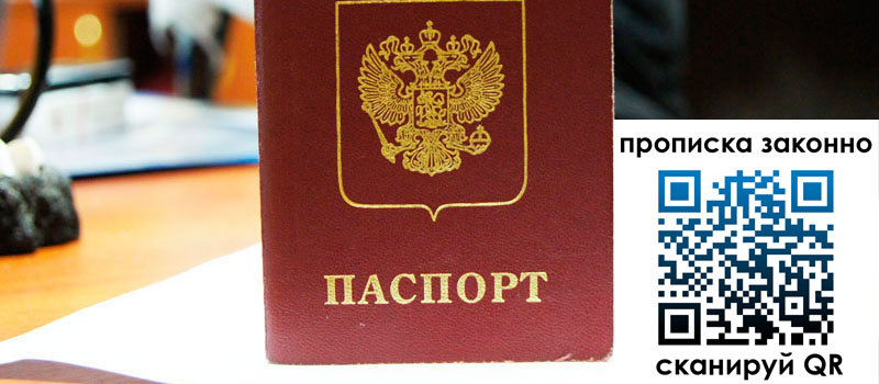 в Темрюке height= регистрация в Темрюке