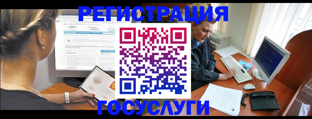 временная прописка в Темрюке