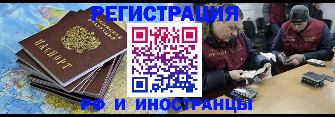 регистрация для школы в Темрюке
